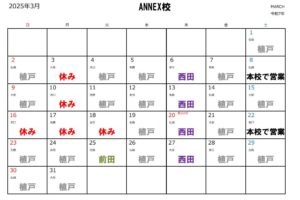 池袋のゴルフスクール、ゴルフレッスンなら池袋ゴルフアカデミー