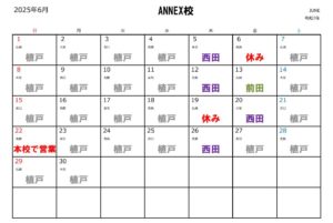 池袋のゴルフスクール、ゴルフレッスンなら池袋ゴルフアカデミー