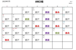 池袋のゴルフスクール、ゴルフレッスンなら池袋ゴルフアカデミー