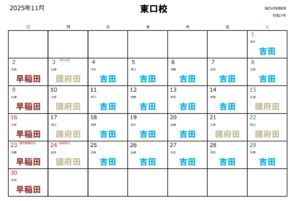 池袋のゴルフスクール、ゴルフレッスンなら池袋ゴルフアカデミー