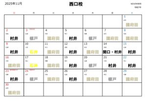 池袋のゴルフスクール、ゴルフレッスンなら池袋ゴルフアカデミー