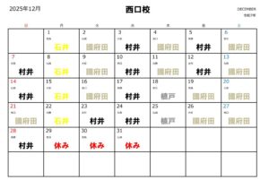 池袋のゴルフスクール、ゴルフレッスンなら池袋ゴルフアカデミー