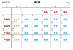 池袋のゴルフスクール、ゴルフレッスンなら池袋ゴルフアカデミー
