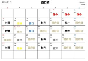 池袋のゴルフスクール、ゴルフレッスンなら池袋ゴルフアカデミー
