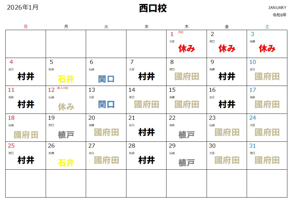 池袋のゴルフスクール、ゴルフレッスンなら池袋ゴルフアカデミー