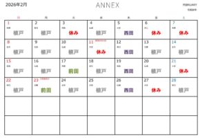 池袋のゴルフスクール、ゴルフレッスンなら池袋ゴルフアカデミー
