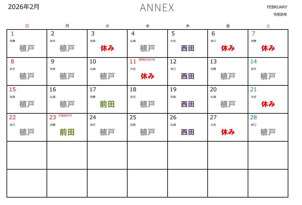 池袋のゴルフスクール、ゴルフレッスンなら池袋ゴルフアカデミー
