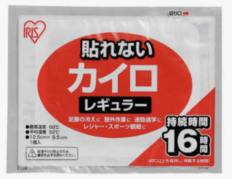 皆さん寒さ対策できてますか？│池袋ゴルフアカデミー