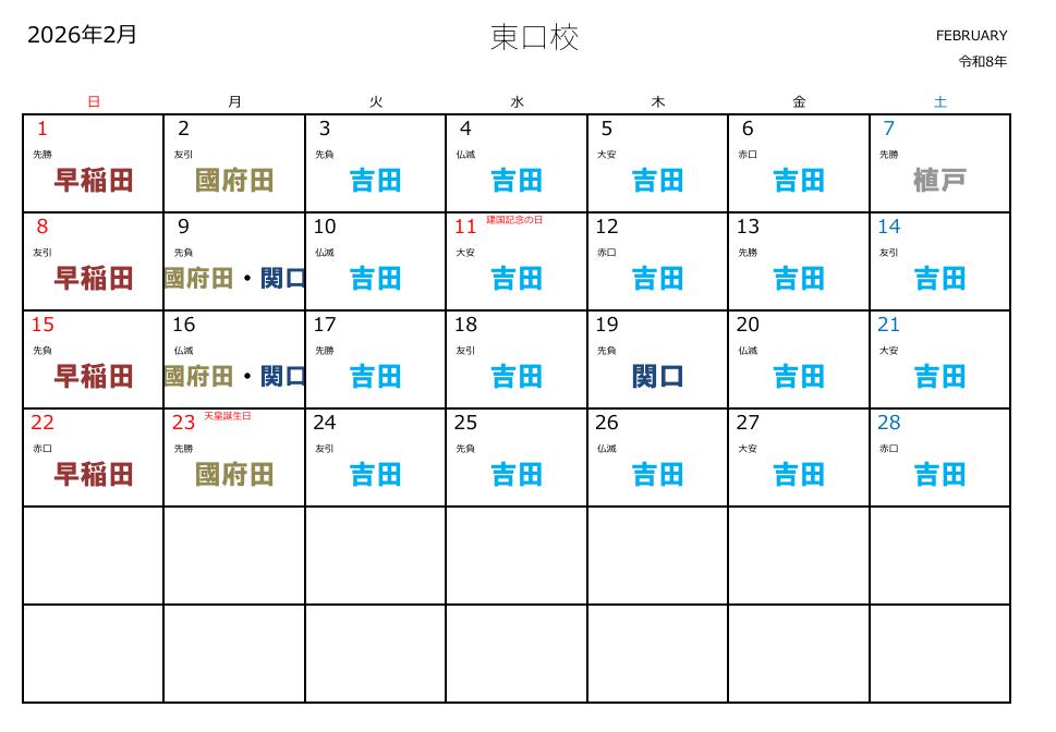 池袋のゴルフスクール、ゴルフレッスンなら池袋ゴルフアカデミー