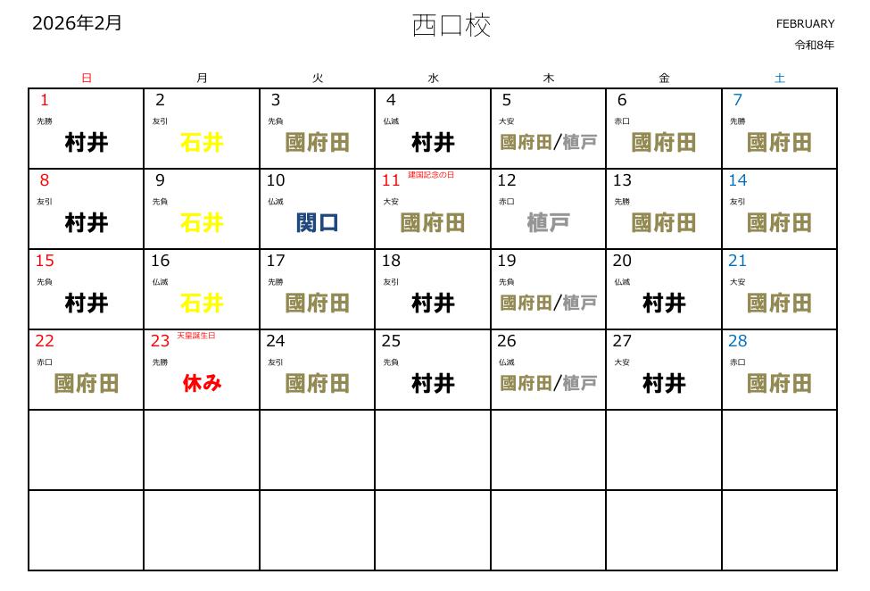 池袋のゴルフスクール、ゴルフレッスンなら池袋ゴルフアカデミー