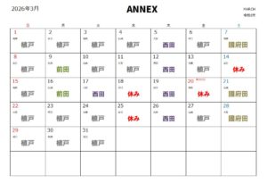 池袋のゴルフスクール、ゴルフレッスンなら池袋ゴルフアカデミー