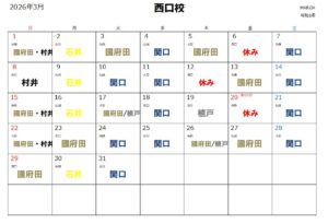 池袋のゴルフスクール、ゴルフレッスンなら池袋ゴルフアカデミー