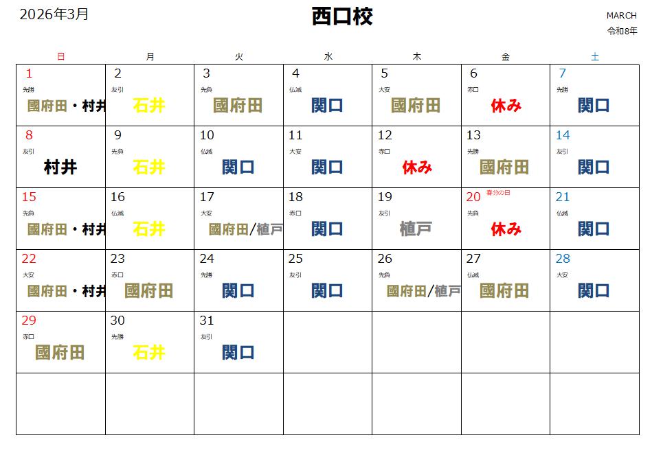 池袋のゴルフスクール、ゴルフレッスンなら池袋ゴルフアカデミー